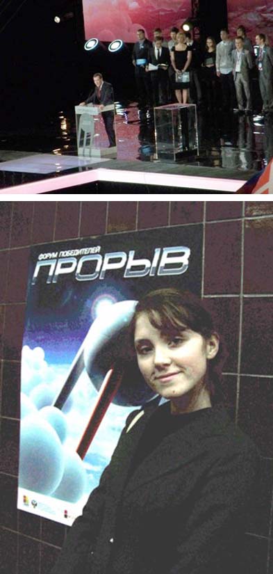 08:06 «Россия БУДЕТ сильной!» - говорит шумерлинка Мария Кошелева, участвовавшая в Первом молодежном Форуме победителей